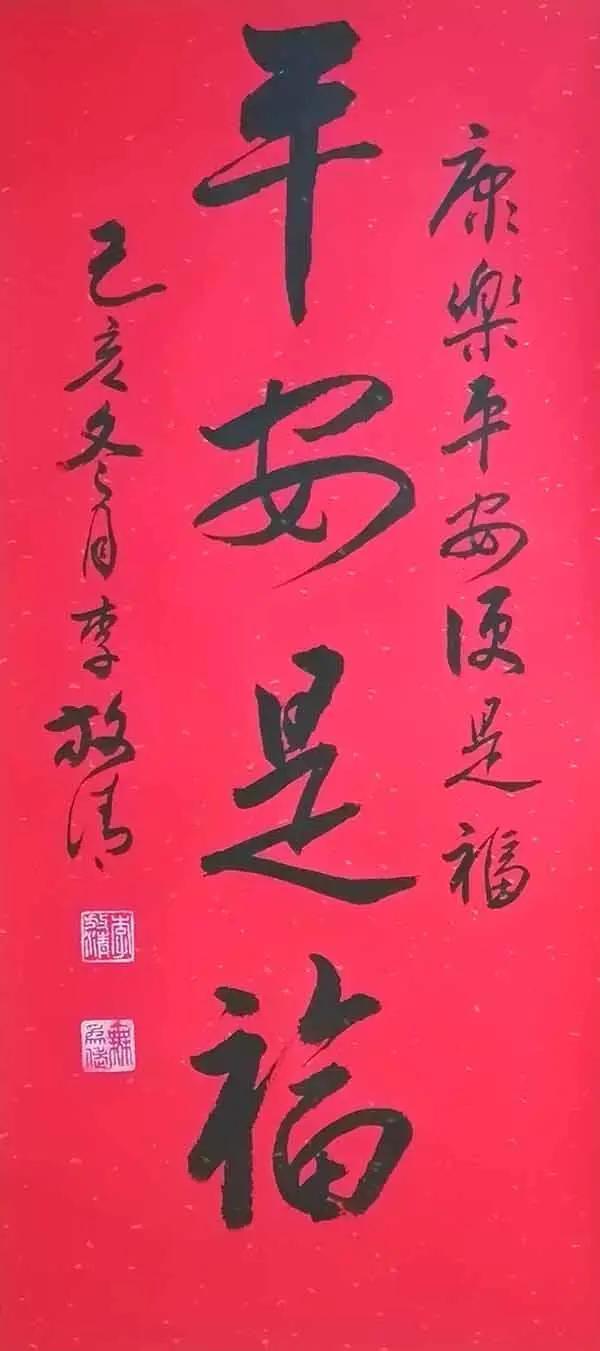 航天墨客李放清——遊于翰墨，对话锺王