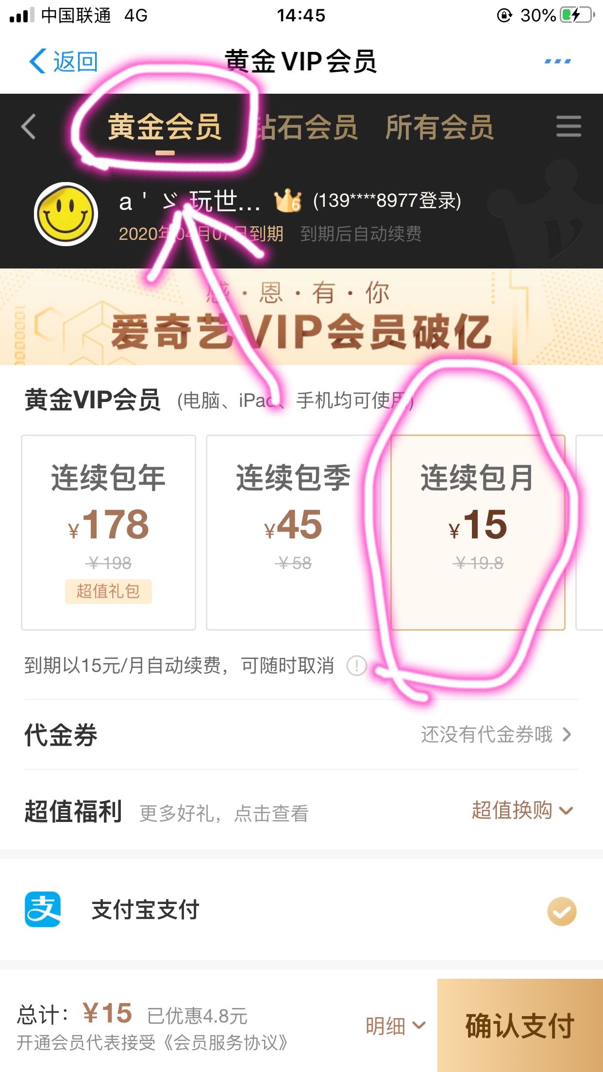 宄板皯璇惧爞,宄板皯璇惧爞鍏嶈垂