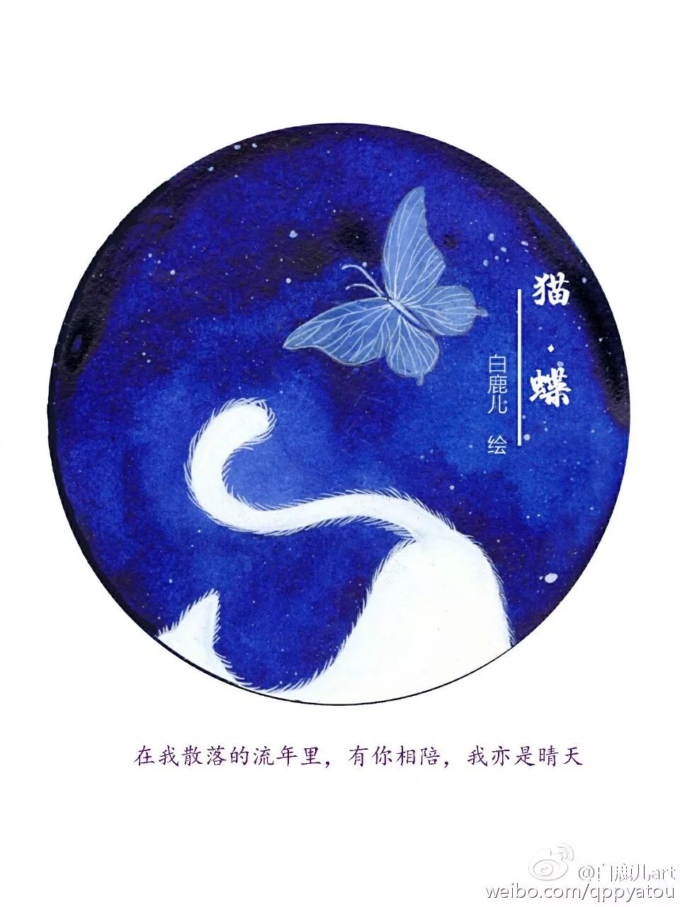 玉手青丝美女图片,一袭白衣清冷出尘的古风美人