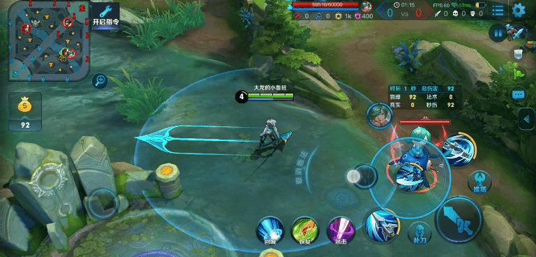 王者荣耀韩信高端局打野意识教学,王者荣耀韩信大后期全程讲解教学