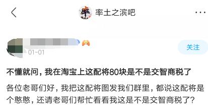 有没有可以在淘宝买的游戏,在淘宝买了个游戏