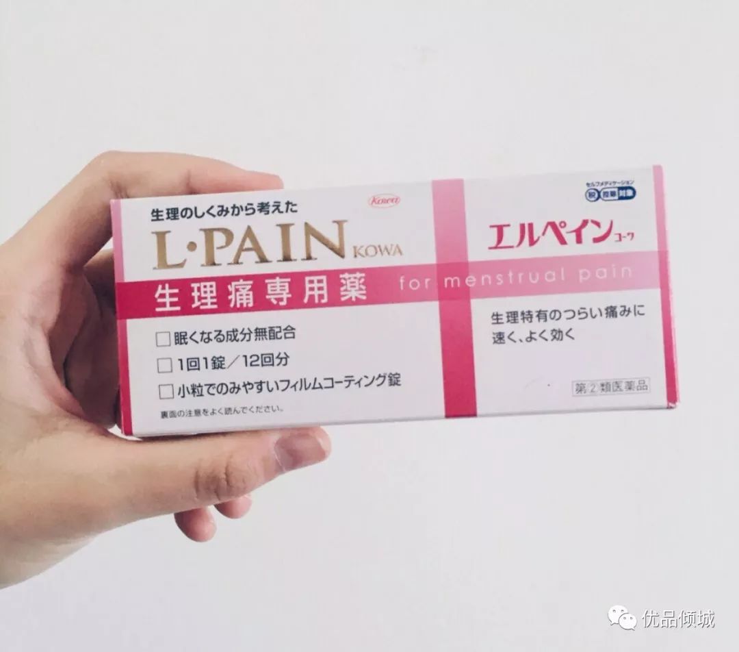 优品倾城｜小仙女日本药妆店买什么？