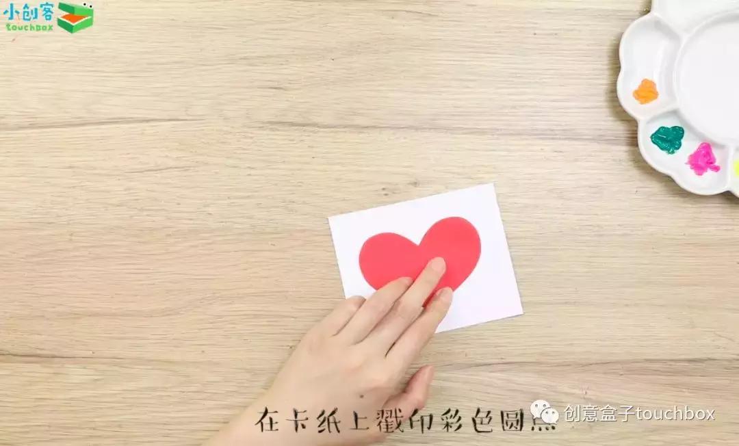 a4卡纸中秋教师节贺卡制作教程,中秋节教师节双节的卡片怎么做