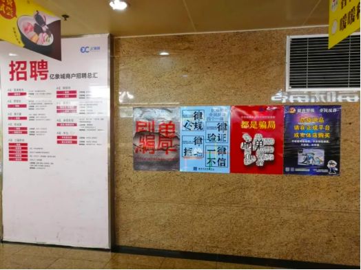 禁止外国人入境会造成什么,四名外国人入境被拒