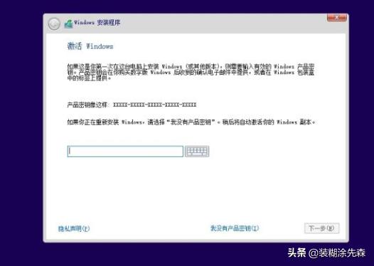 给自己windows10重装系统教程,给自己的windows10重装系统教程
