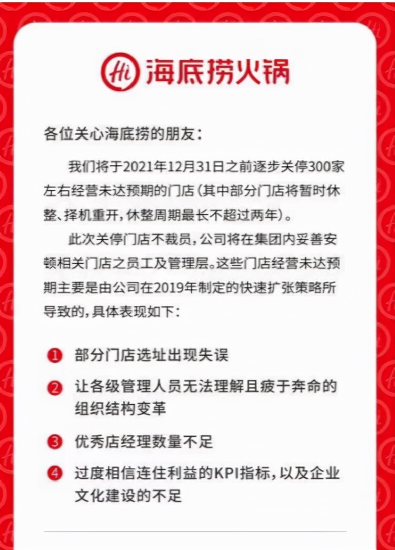海底捞原浆精酿啤酒,揭秘海底捞