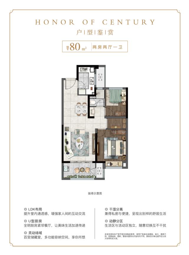 市府圈内买房就选它！五大理由让你爱不释手！不买就绝版了