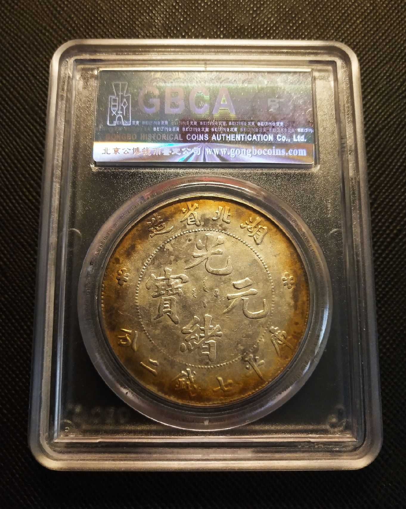 盒子币的战争：谁动了谁的蛋糕？