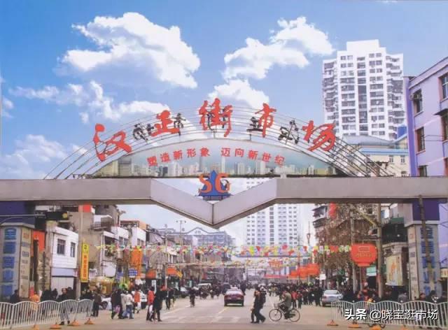 义乌小商品批发市场大全,全国前十批发市场