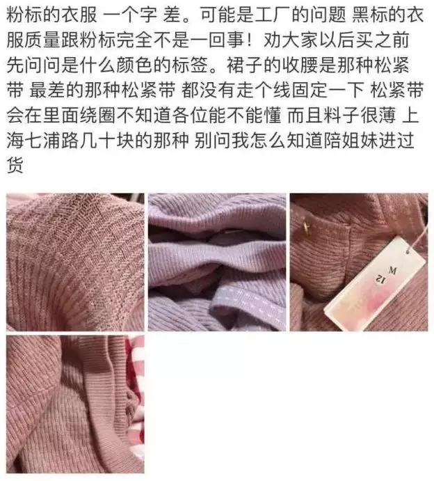 网红直播假货的调查总结,网红卖假货曝光
