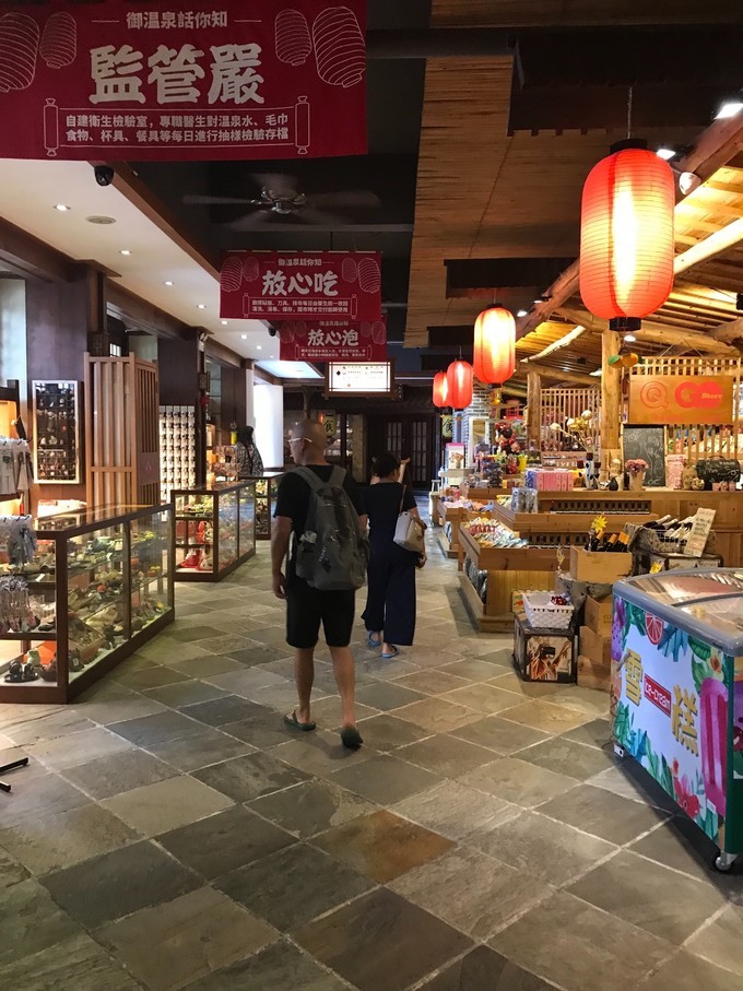 推荐一下珠海泡温泉的地方,珠海御温泉泡温泉看日落