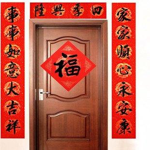 我国最早的春联年代,我国最早的春联有没有横批