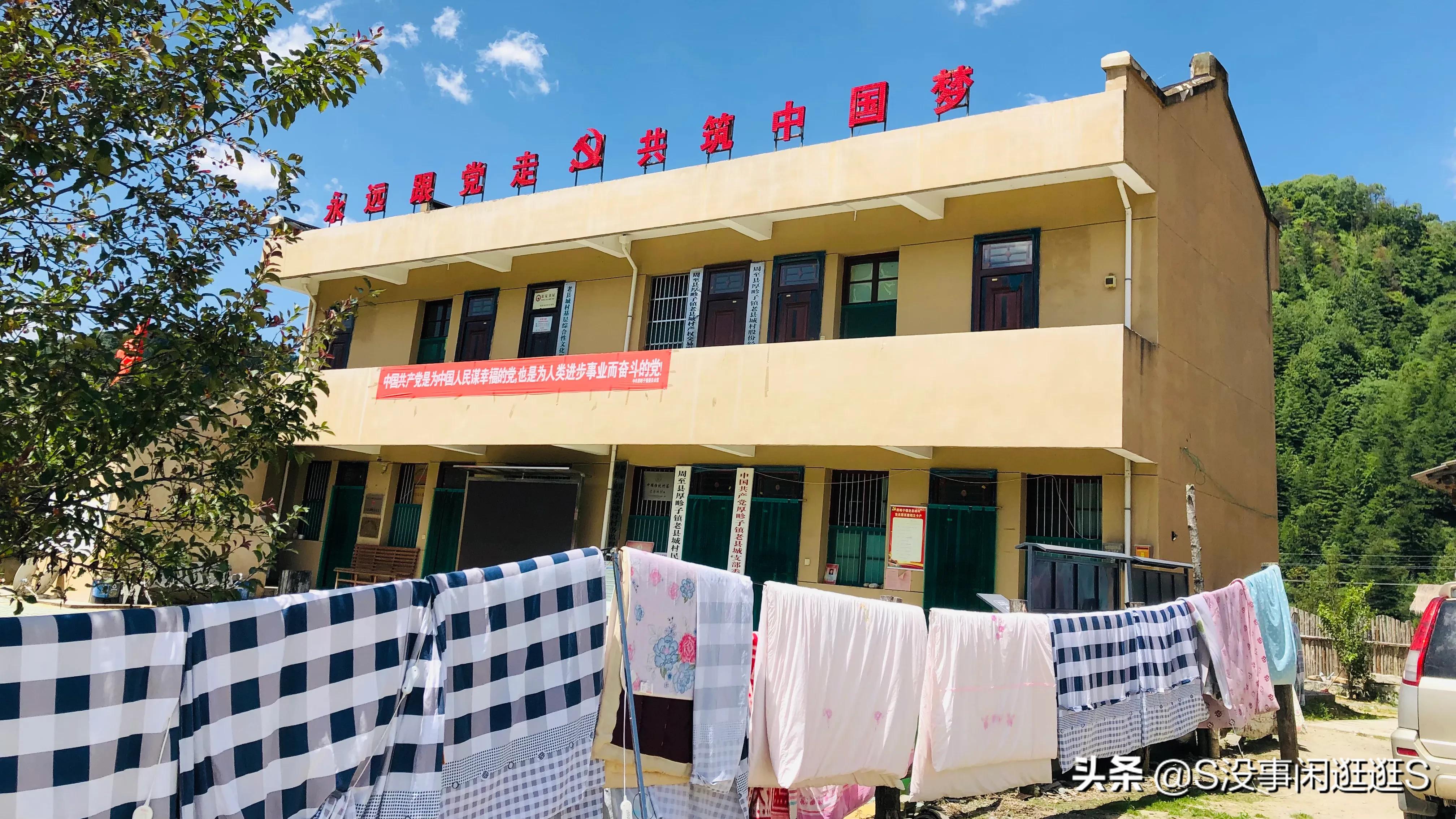 周至县老县城简介,周至县老县城的视频