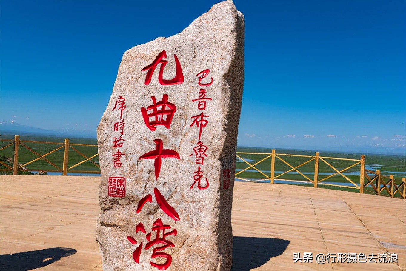 南北疆30天自驾深度游攻略,西行新疆