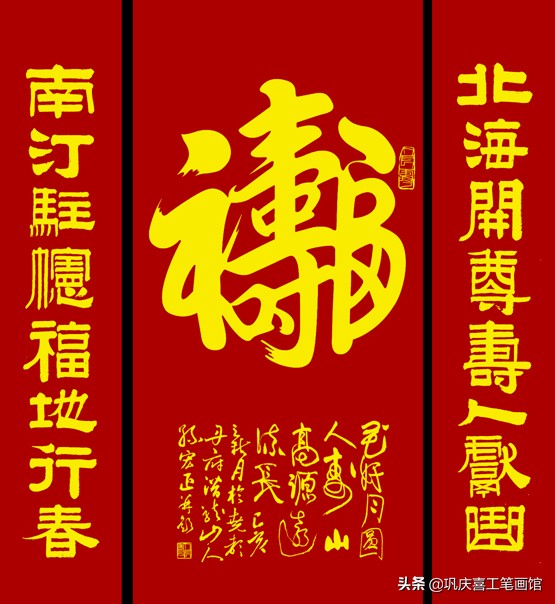 九字春联大全100副欣赏,寿联四字春联大全