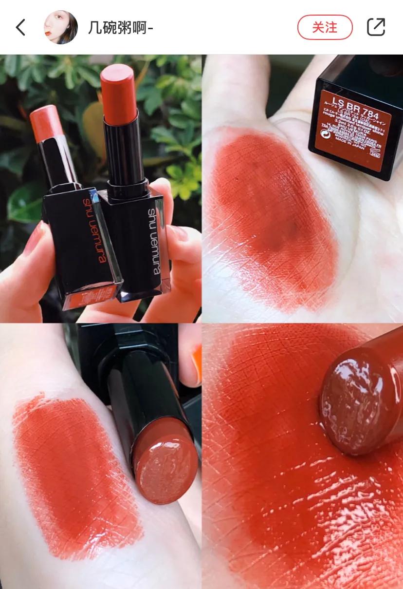 植村秀无限柔雾唇膏344,植村秀有色唇膏