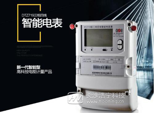 三相电表型号规格如何看,三相电表规格型号怎么看