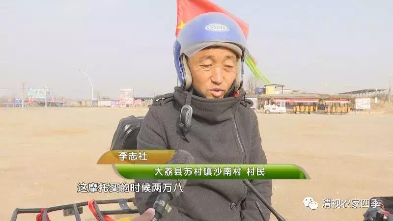 大荔金沙岛好玩的地方,大荔县金沙岛