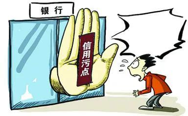 银行贷款贷不了有哪些原因,你申请贷款是不是总被拒
