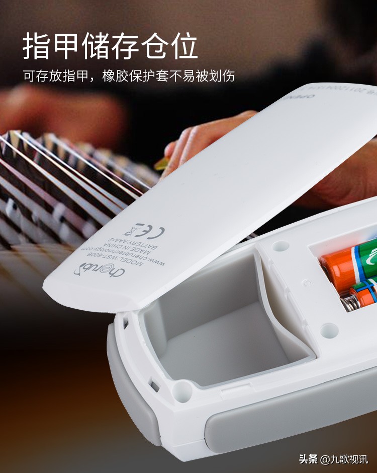 wst-600b古筝调音器使用教程,古筝调音器jmt600b使用方法