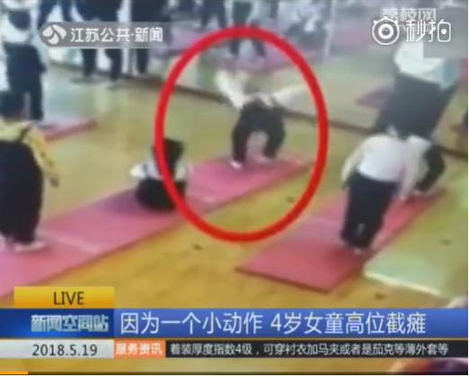 高位截瘫小孩10岁康复训练,小孩高位截瘫功能锻炼