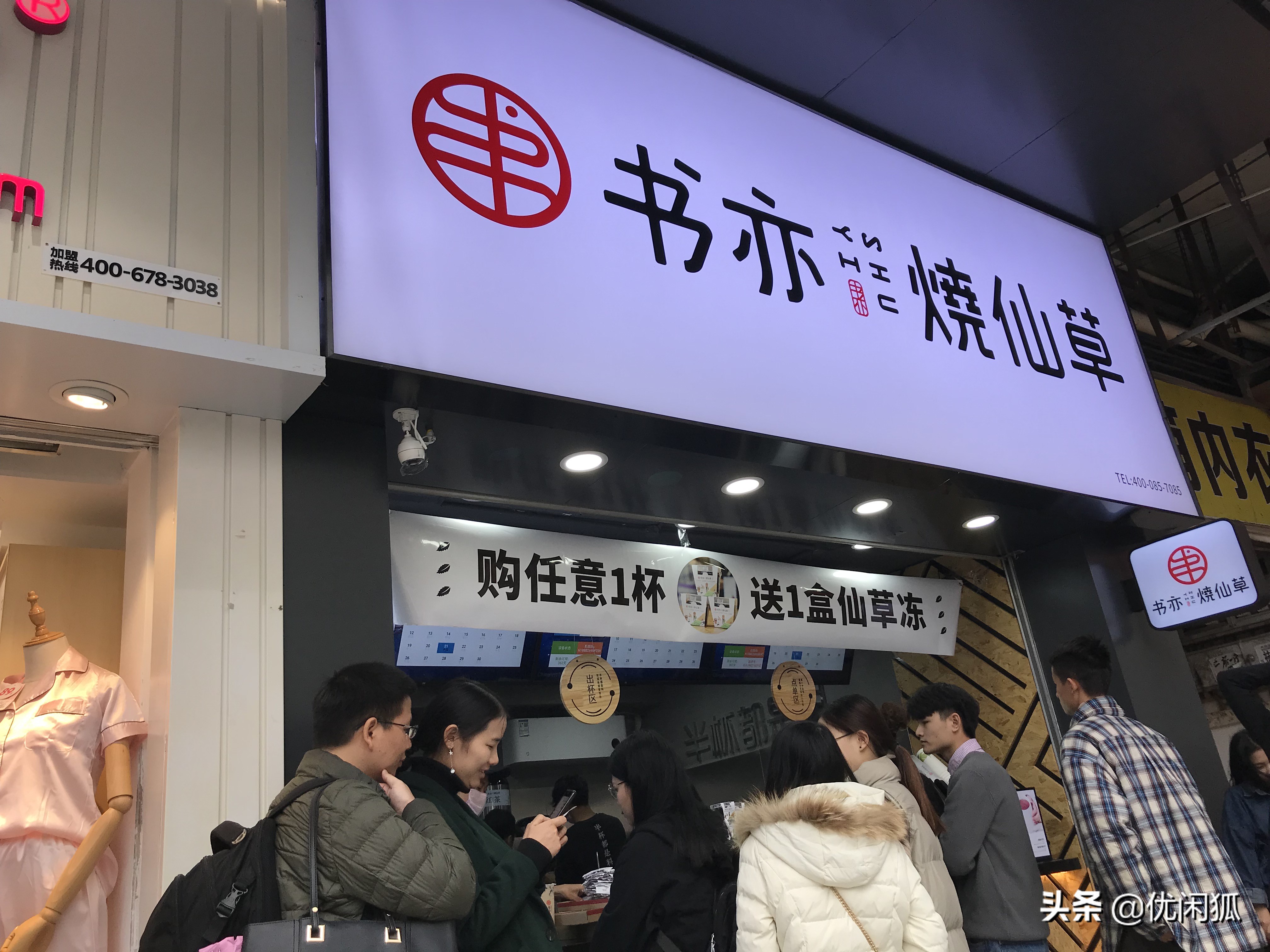 一芳水果茶烧仙草,一芳水果茶低脂