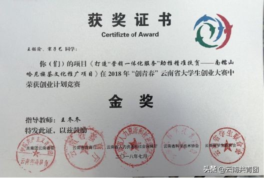 云南艺术学院我们的青春,云南艺术学院建校60周年宣传片