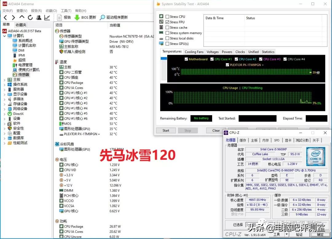 某宝上的几十块散热器,热管散热器好还是纯铜散热器好
