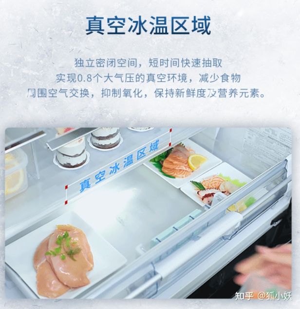 2022年卡萨帝冰箱最全选购攻略,多门冰箱推荐2023高端冰箱