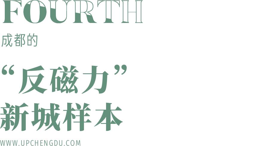 成都规划2020-2025高清图,2024年成都最大的在建项目