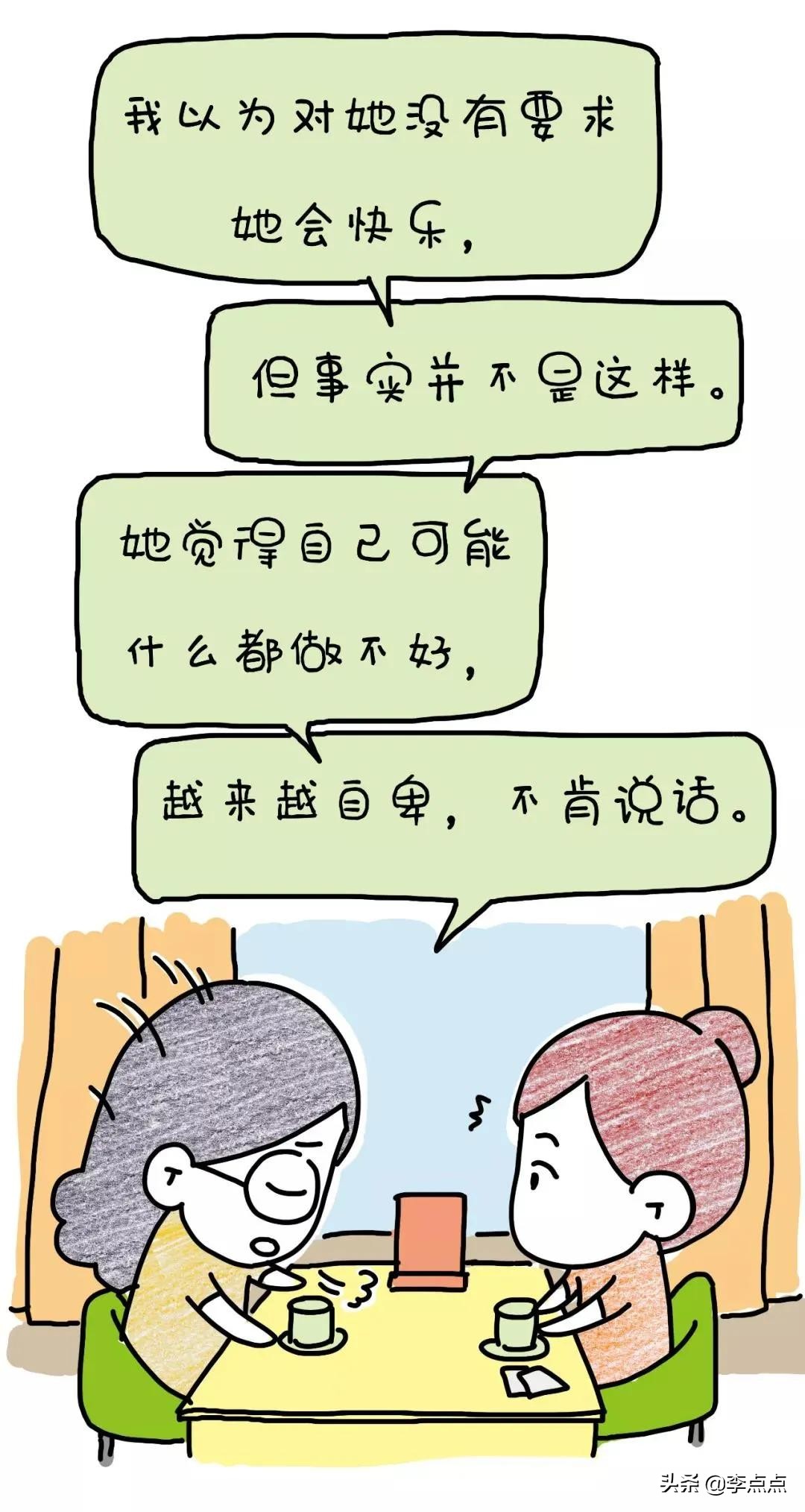 现在的孩子得多努力才能变得普通,现在的孩子真累可是还是要努力