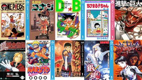盘点日漫的十大经典之作,所有日漫合集龙珠