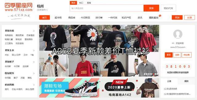 电商货源供应平台一件代发,水果电商一件代发货源