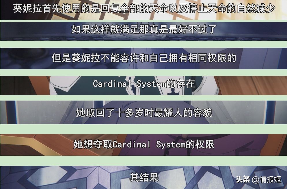 刀剑第三集,刀剑3最强三个场面