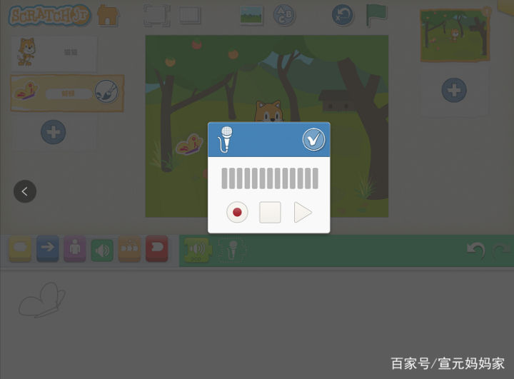 哪些少儿编程软件免费,哪个少儿编程app比较好