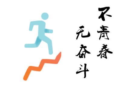五四青年节主题征文800字10篇,五四青年节主题活动征文