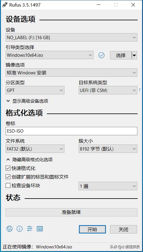 windows镜像如何安装系统,windows镜像盘制作