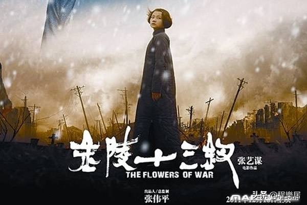 金陵十三钗中的女性力量,金陵十三钗十三个女人的悲壮故事