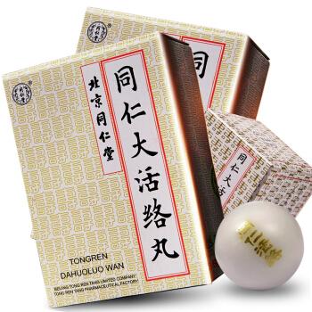 大活络丸和小活络丸哪个治腰椎好,颈椎病吃大活络丸还是小活络丸好