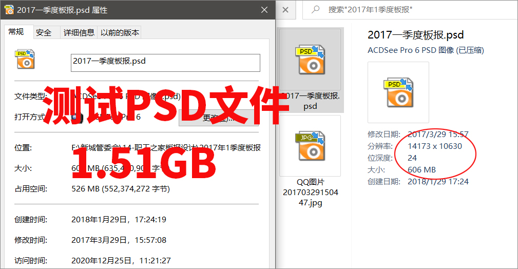 西数sn550和三星970evoplus,西数sn550固态硬盘如何