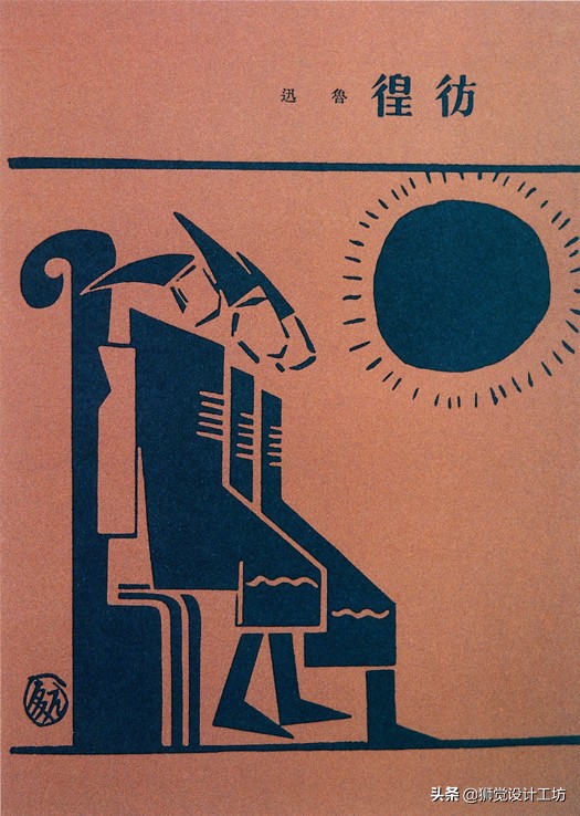 外国现代设计史必背,世界现代设计史简单梳理