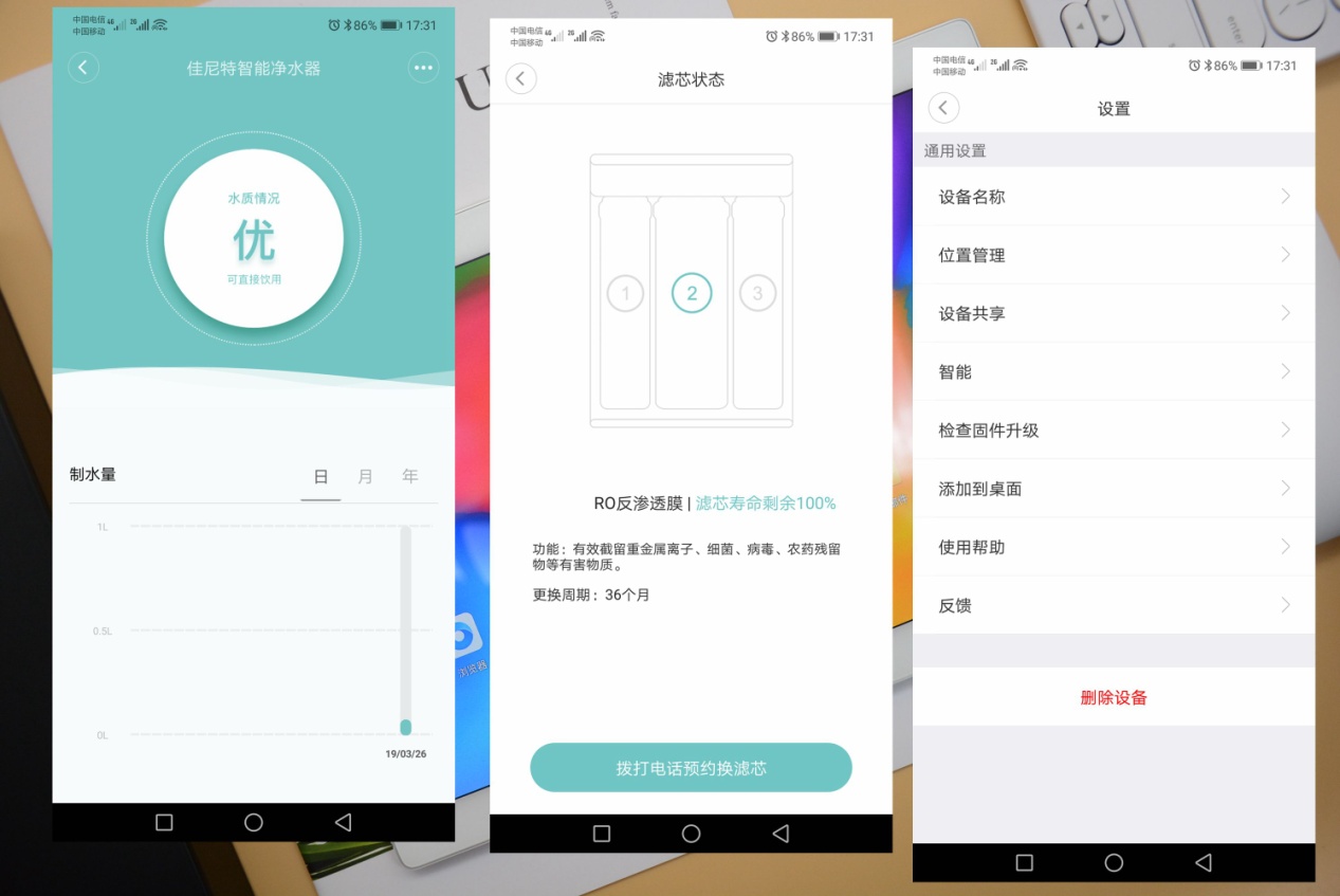 小米净水器深度实测,小米净水器h400g直饮水测评