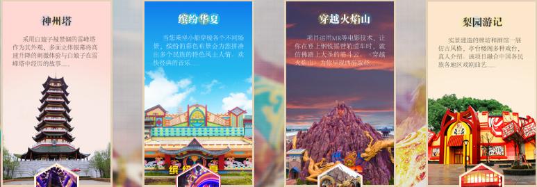 厦门方特和观音山哪个好玩,方特对比迪士尼