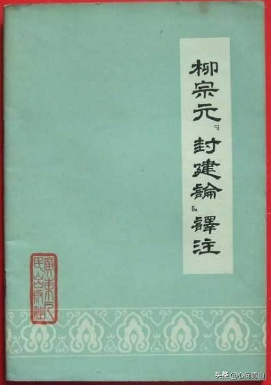 秦始皇终结了我国的封建制,但在古代封邦建国却从未走远