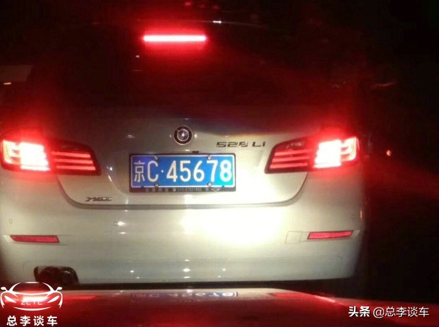 京牌7位数的车牌,车牌照号码是顺子号价值多少