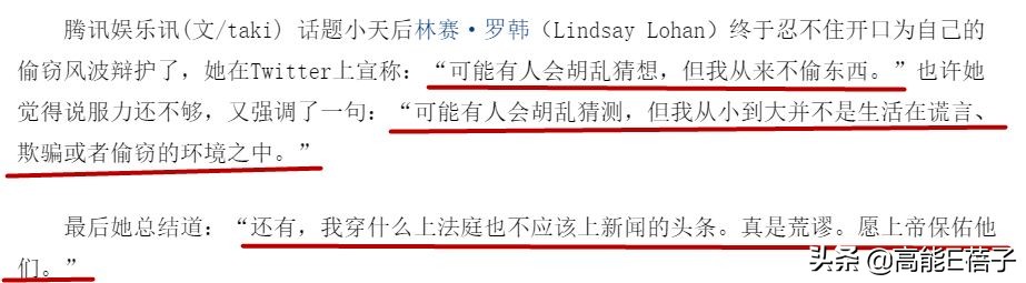 日本女子衣服被偷,日本女生被偷窃