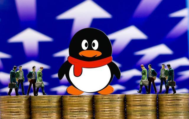 马化腾很无奈：你们为什么都放弃了QQ等级？网友坦言：能换一套房