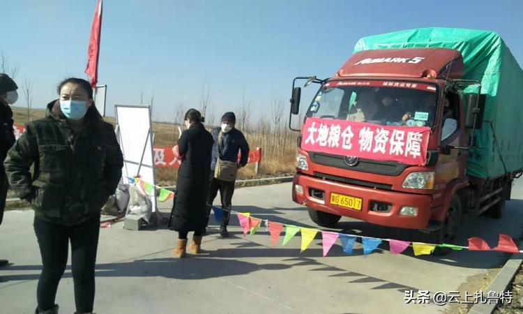 道老杜苏木：“村商店订购、村干部代购”筑牢疫情防控安全防线