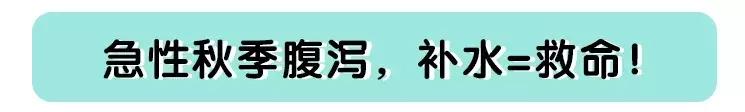 宝宝秋季腹泻的小妙招,母乳宝宝秋季腹泻妈妈需要吃什么