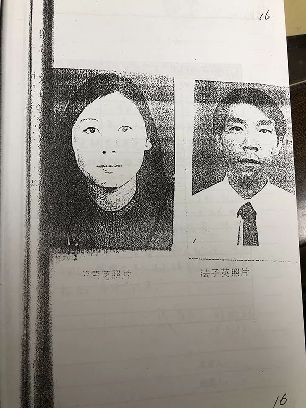 身负7条命案的女魔头犯的什么案,身负7条人命的女魔头作案过程